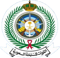 Armed Forces Hospital