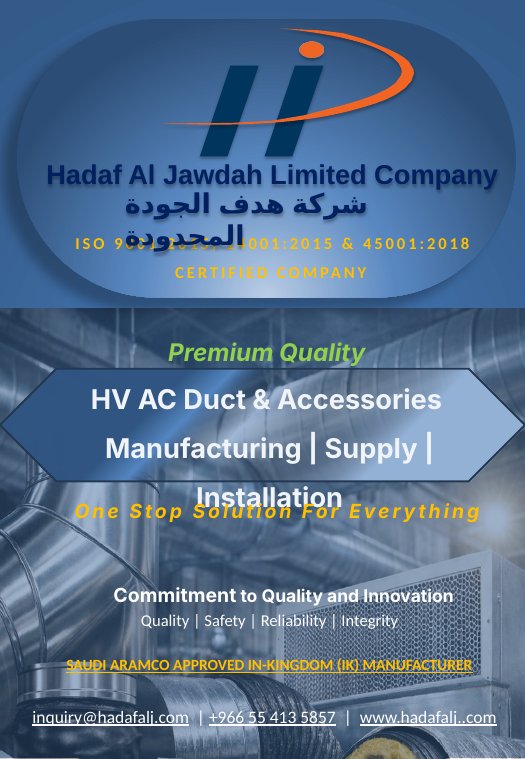 Cover of the Hadaf HVAC solutions brochure